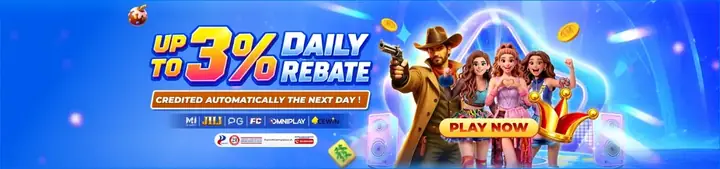 Up to 3% Daily Rebate